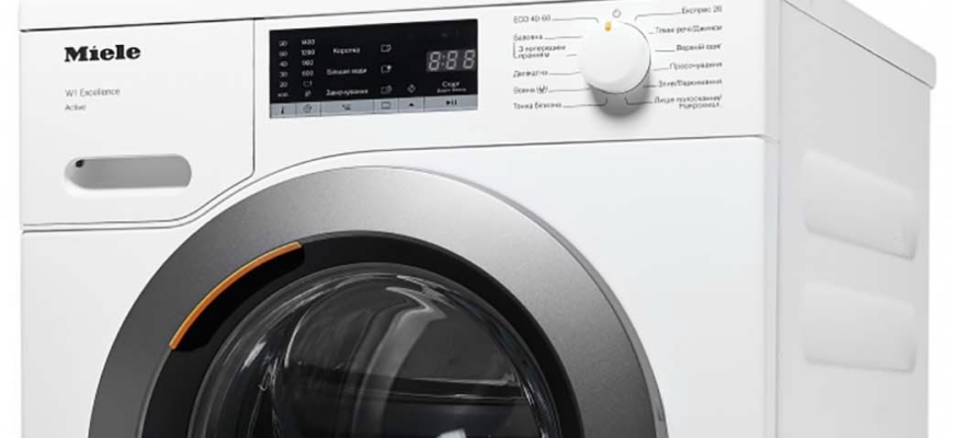 Ошибки и проблемы стиральных машин Miele: программа не стартует